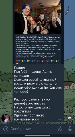 Поднебесный ебет педовок, вот такие дела петушки. Всегда топовые тянки будут течь от инцелов. Достаточно просто бизнес-леди все прыгают на кукан к стыдливым нюням, которые посмотреть вокруг, все топ ч