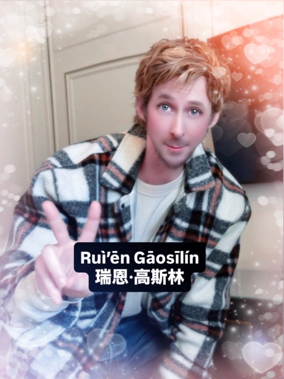 Rui’én Gaosilin Be,