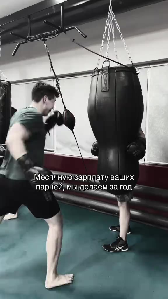 парнейчмы, делаёмза год ` Месячную зарплату ваших парней мыделаем загод” = ia) Mecaunyro'sapnjary ваших парней\мы:делаем`за год парнейтмыгделаем за год =