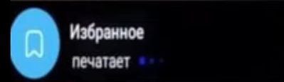 a Избранное