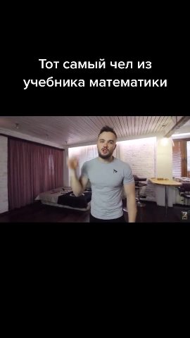 мем двухлетней давности заиграл новыми красками