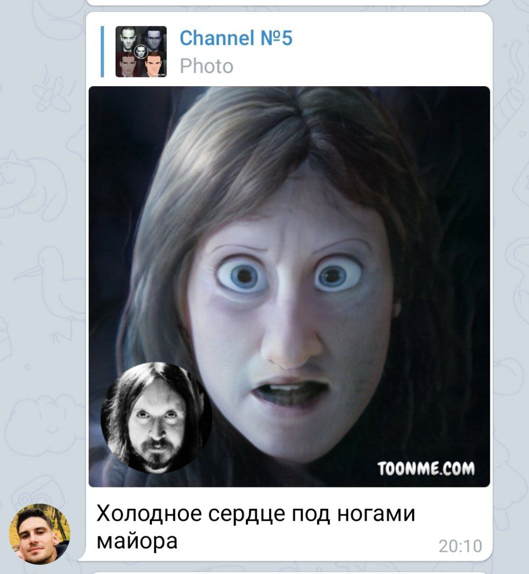 Channel №5 TOONME.COM Холодное сердце под ногами майора