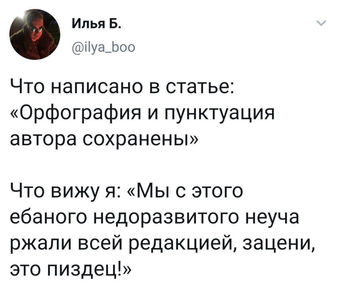 👤 Reth