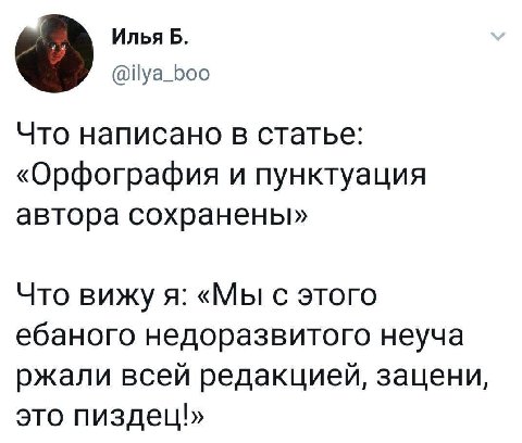 👤 Reth