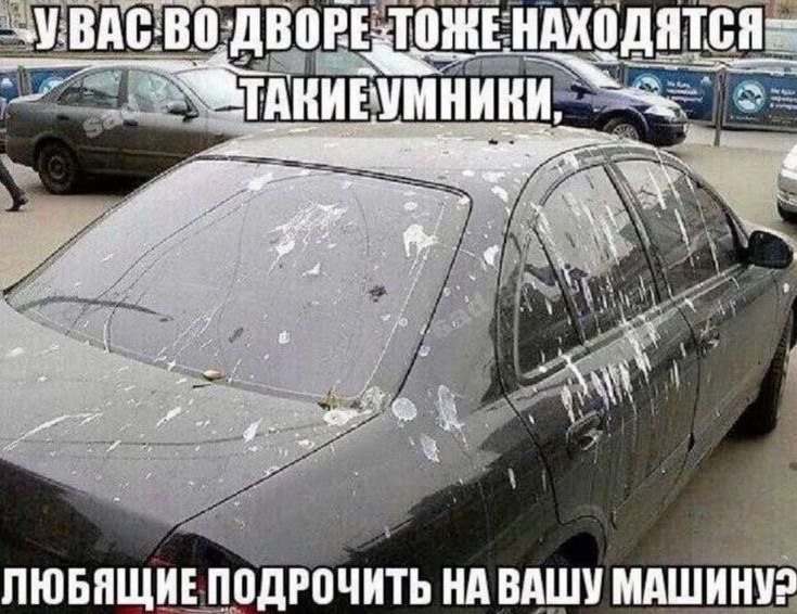 TOME НАХОДЯТСЯ-- ATA ИЕУМН 2 ЛЮБЯЩИЕ ПОДРОЧИТЬ ВАШУ МАШИНУ?
