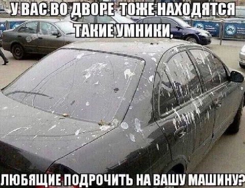 TOME НАХОДЯТСЯ-- ATA ИЕУМН 2 ЛЮБЯЩИЕ ПОДРОЧИТЬ ВАШУ МАШИНУ?