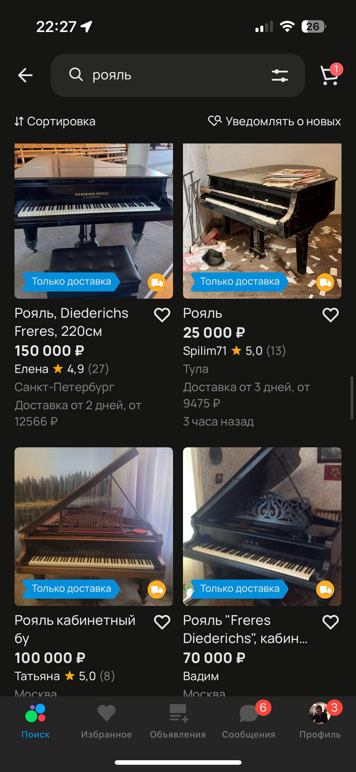 Иногда я думаю