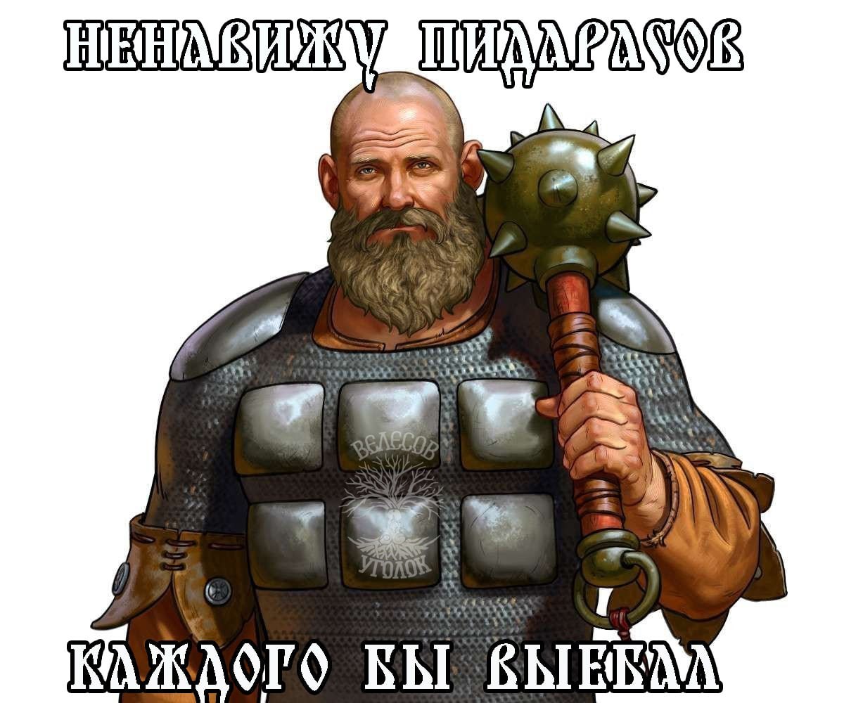 БЫ