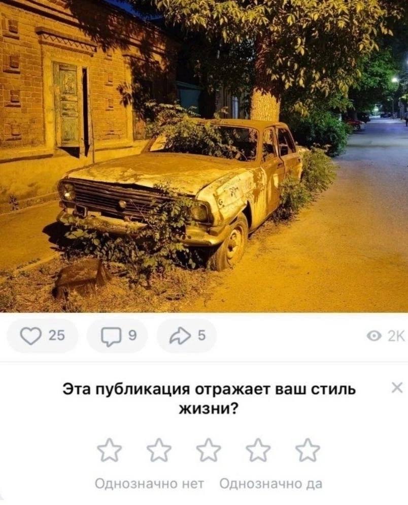 4 we к 4 3) a Эта публикация отражает ваш стиль жизни? Одно начно однозначно да