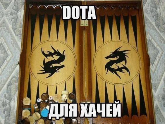DOTA i 1 КАЧЕЙ