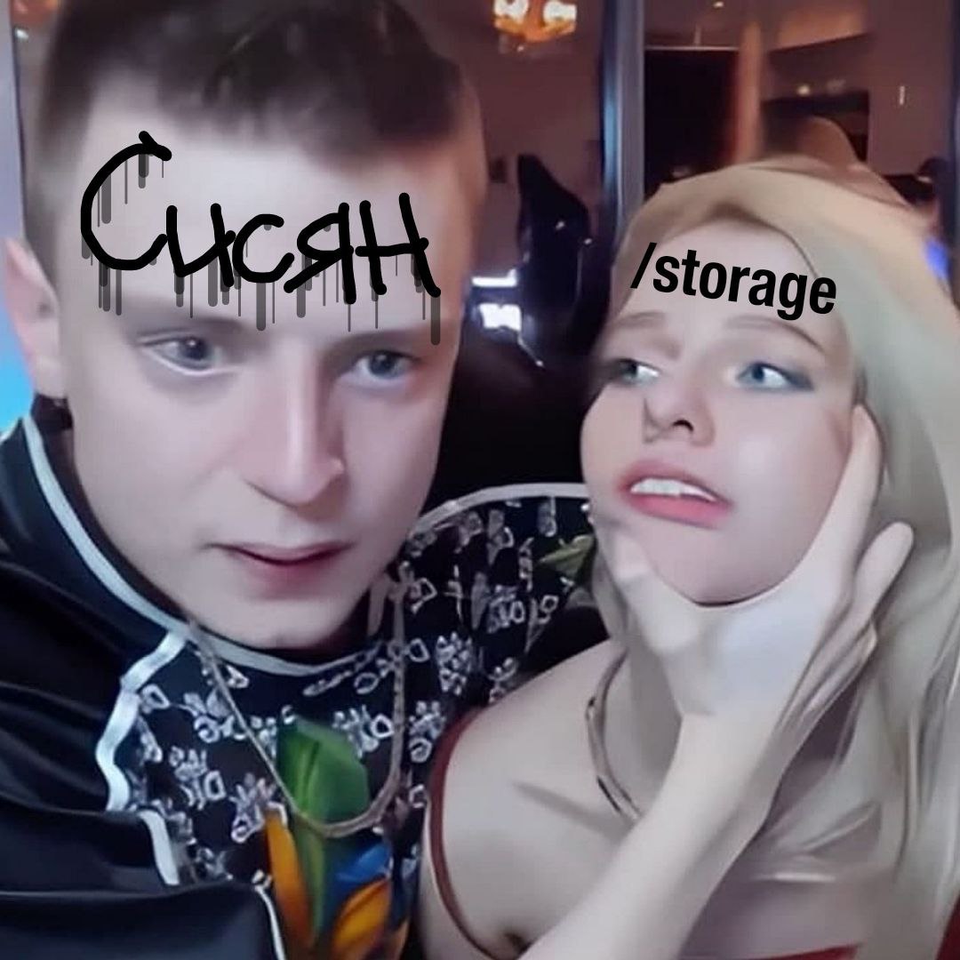 или ава на конкурс для Мишани-сисяна.