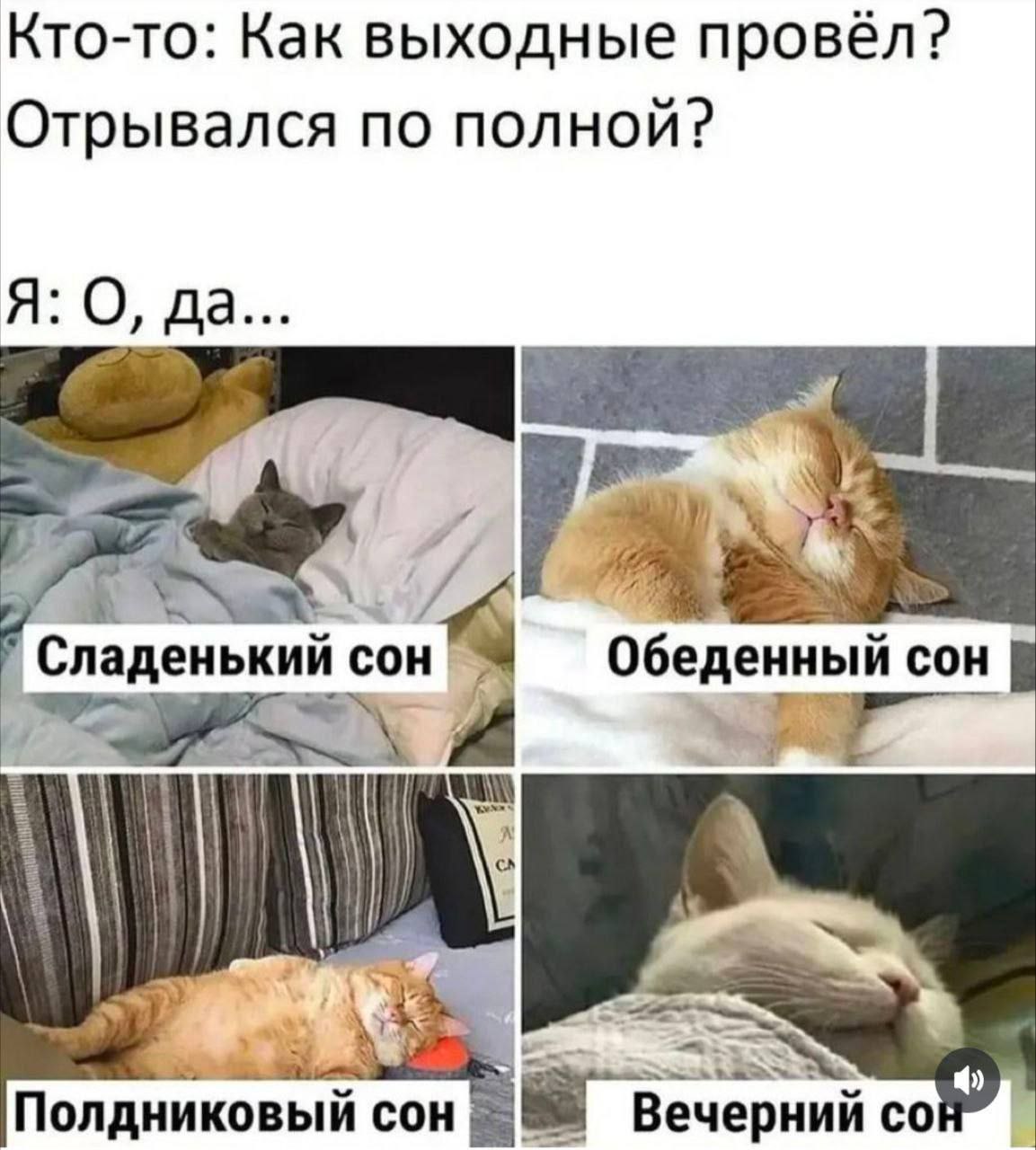 Легго