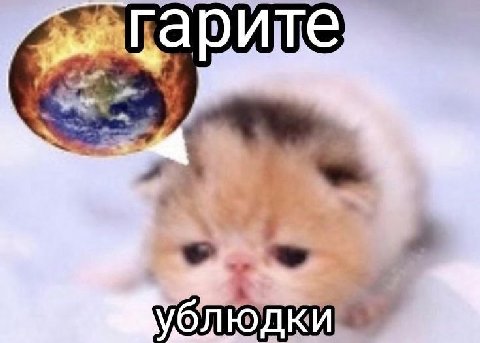 убл