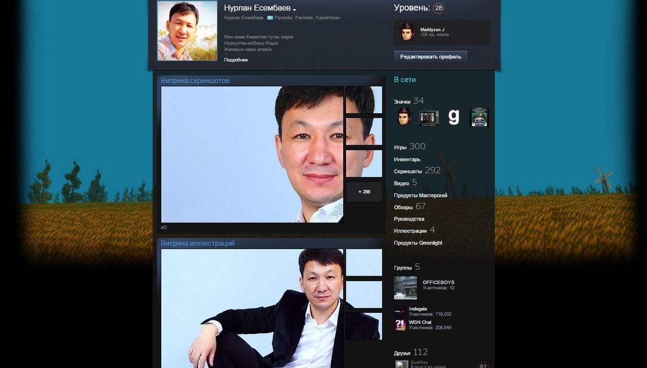 Нурлан Есембаев Уровень: (28 Нурлан Есембэев Paviodar, Paviodar, Kazakhstan Maddyson Подробнее редактировать профиль Витрина скриншотов В сети 34 игры SOO Скриншоты 292 Видео Продукты Мастерской Обзор