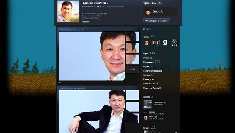 Нурлан Есембаев Уровень: (28 Нурлан Есембэев Paviodar, Paviodar, Kazakhstan Maddyson Подробнее редактировать профиль Витрина скриншотов В сети 34 игры SOO Скриншоты 292 Видео Продукты Мастерской Обзор