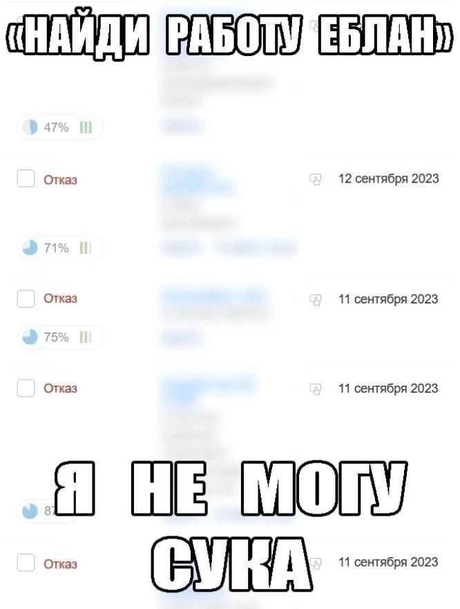 👤 empörung