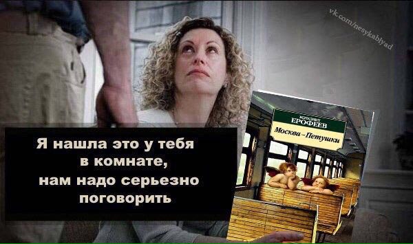 Я нашла это у тебя в комнате, нам надо серьезно поговорить