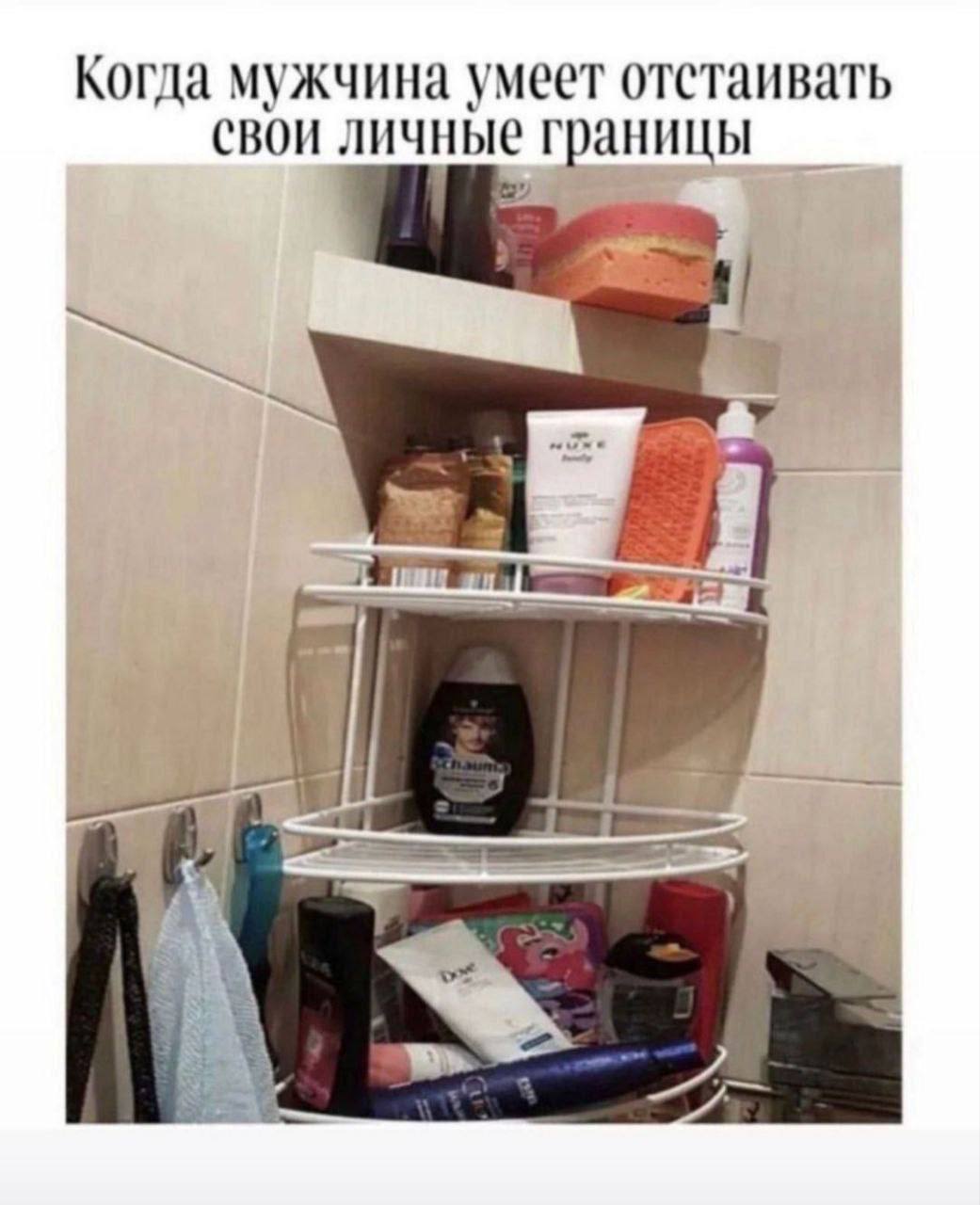 Когда мужчина умеет отстаивать CBOH границы