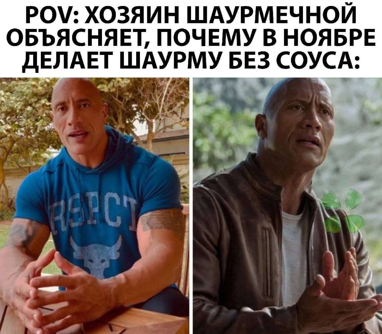 POV: ХОЗЯИН ШАУРМЕЧНОЙ ОБЪЯСНЯЕТ, ПОЧЕМУ В НОЯБРЕ ДЕЛАЕТ ШАУРМУ БЕЗ СОУСА: