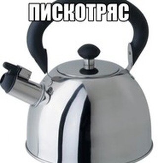 nl 7“ — Ч