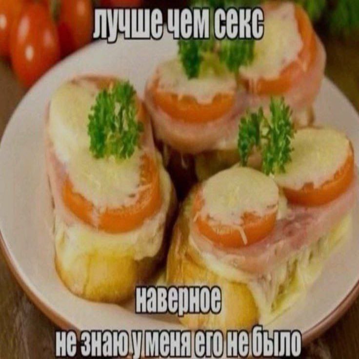 наверное; и