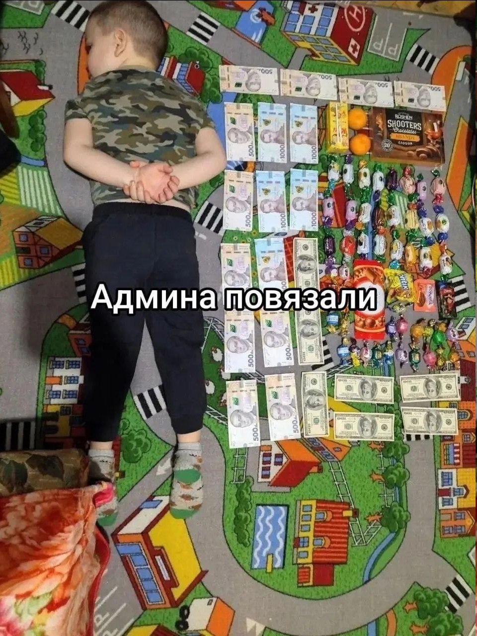 it В. a 3 овязал Админа К an