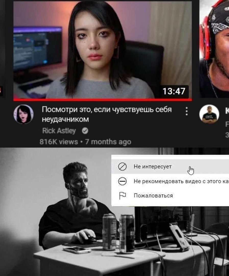 8 13:47 Посмотри это, если чувствуешь себя неудачником Rick Astley views 7 months ago Не интересует Не рекомендовать видео с этого Пожаловаться “a я