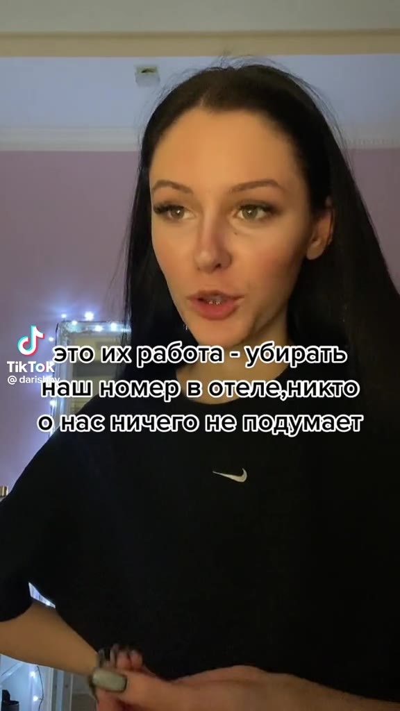 нашномер вх отеленикто онаниченонаподумаел: мама перед ‘ta
