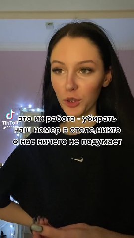 нашномер вх отеленикто онаниченонаподумаел: мама перед ‘ta
