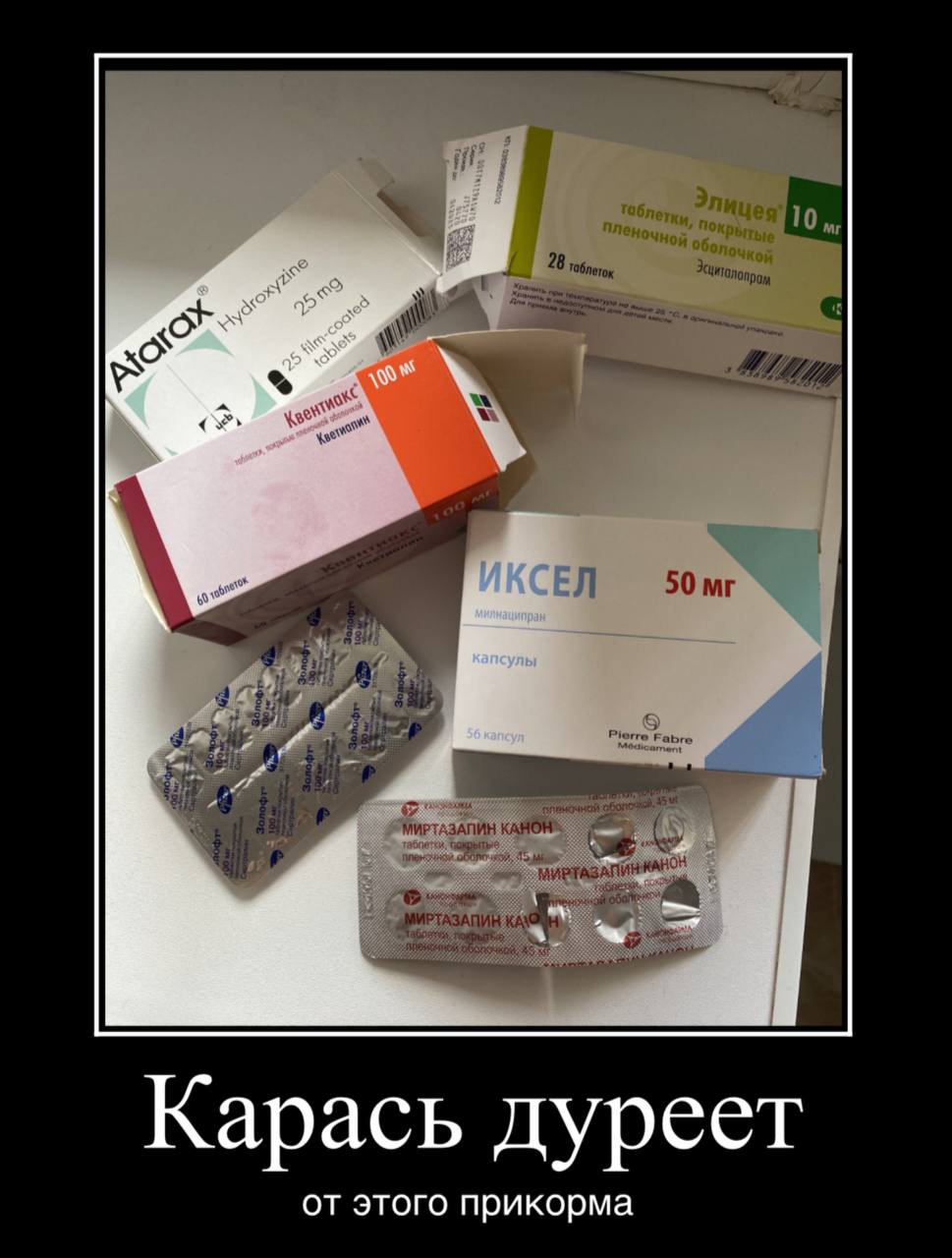 oF or капсулы Карась дуреет от этого прикорма