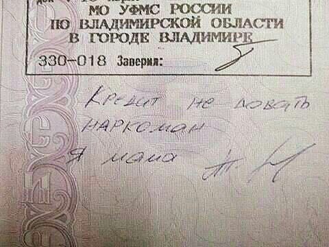 УФМС РОССИИ ОБЛАСТИ В ГОРОДЕ ВЛАДИМИР 330-018 it if i i