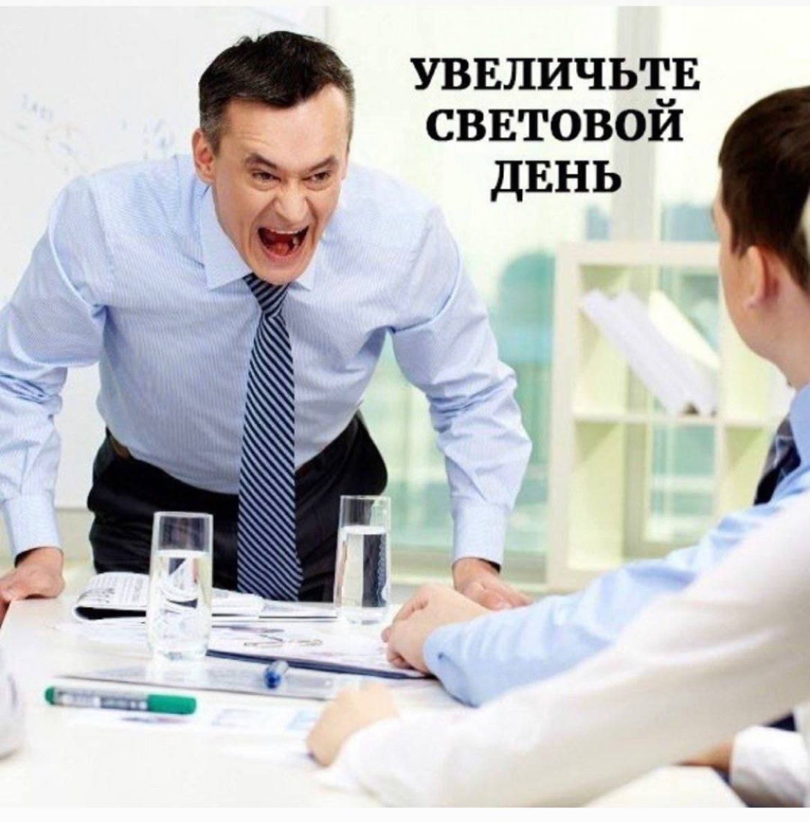 УВЕЛИЧЬТЕ СВЕТОВОЙ tee ДЕНЬ