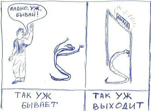 NADHO, 4) TAK TAK БЫРАЕТТ