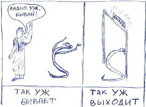 NADHO, 4) TAK TAK БЫРАЕТТ