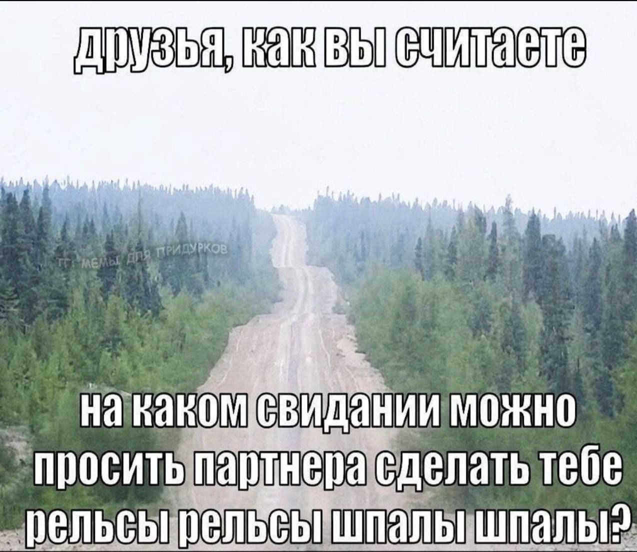 накакомевиданииможно тебе