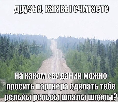 накакомевиданииможно тебе