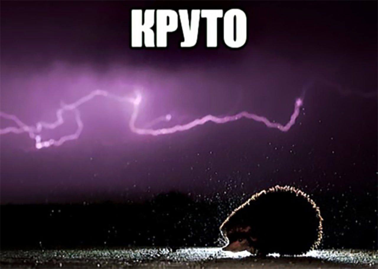 КРУТО
