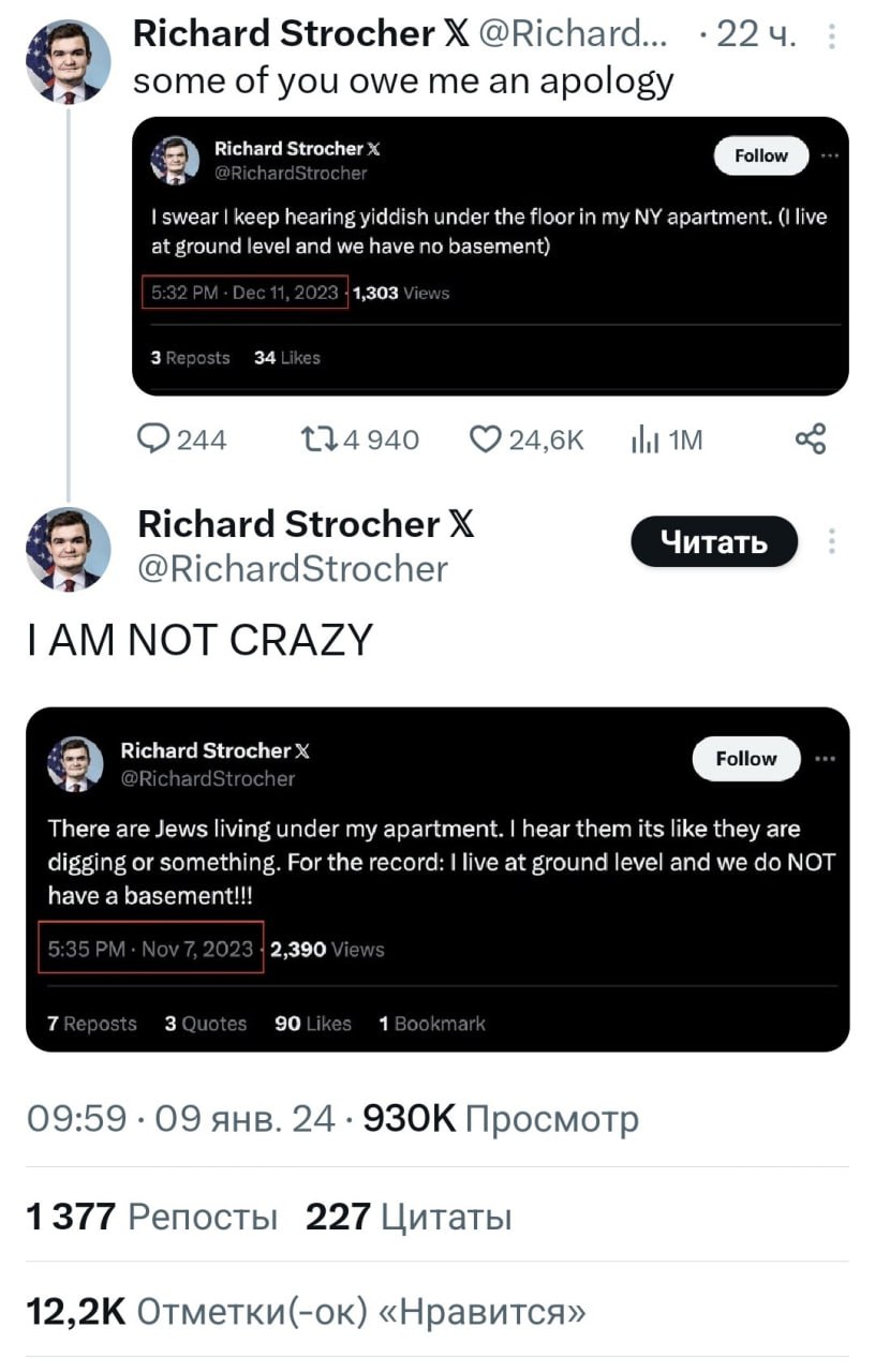 Richard Strocher @Richard... some of you owe me an apology swear keep hearing yiddish under the floor in my apartment. (I live at ground level and we have no basement) 1,303 (2244 134940 Richard Stroc