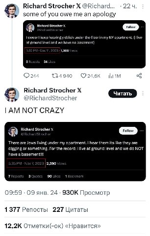 Richard Strocher @Richard... some of you owe me an apology swear keep hearing yiddish under the floor in my apartment. (I live at ground level and we have no basement) 1,303 (2244 134940 Richard Stroc