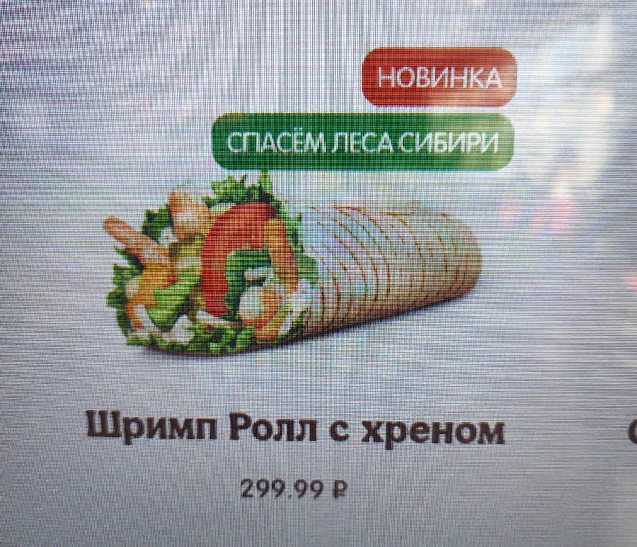 макдональдс при инсульте (с) твиттер