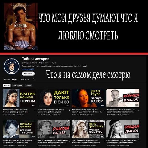 ДРУЗЬЯ Я ЛЮБЛЮ СМОТРЕТЬ 2 истории Главная Видео Плейлисты Что я на самом деле смотрю ДАЮТ только вочко загнув Жена умоляла долбить традиции Инди ‘брачная ночь совать если волосатая? баба насаживалась 