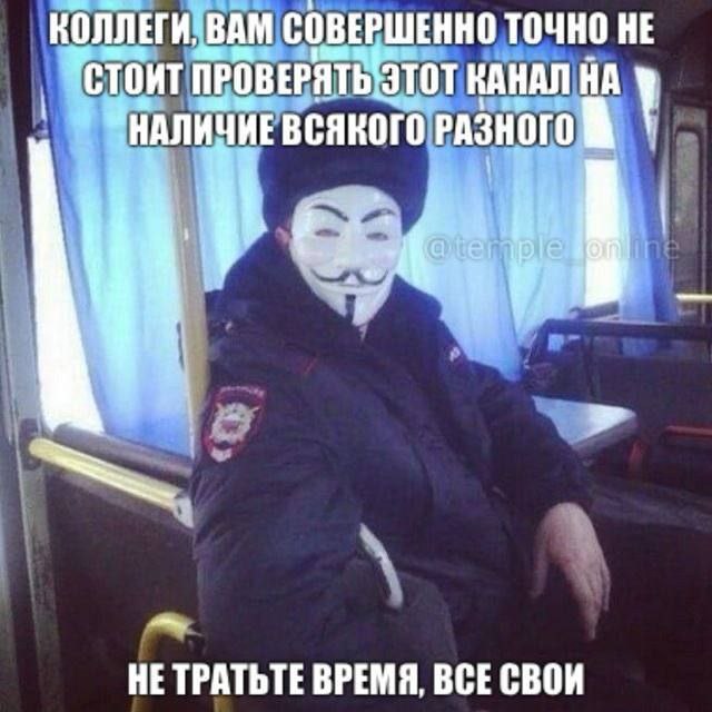 КОЛЛЕГИ, ВАМ СОВЕРШЕННО ТОЧНО НЕ ПРОВЕРЯТЬ КАНАЛ РАЗНОГО HE ТРАТЬТЕ ВРЕМЯ, ВСЕСВОИ