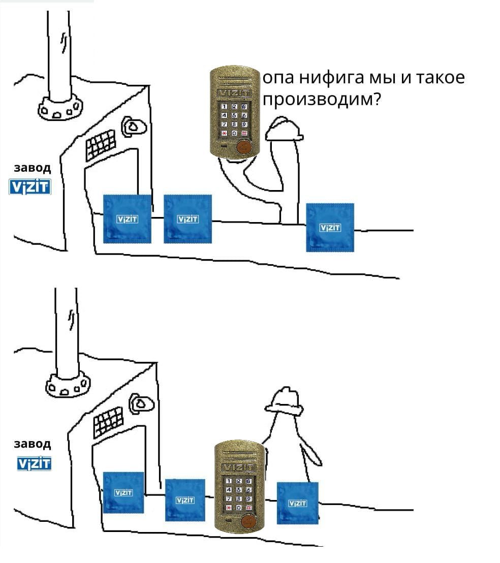 опа нифига мы и такое Яра fad производим? завод мат бро завод