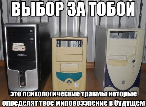 это психологические травмы которые определят твое мировоззрение в будущем