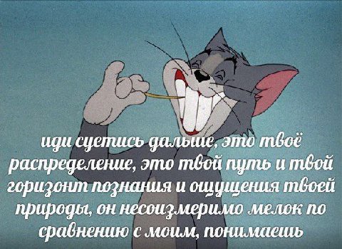 a 1 иди суетись дальше, это mboE распределение, это твой путь и горизонт познания и ошушения тбоей природы, он несоизмеримо мелок по сравнению с моим, понимаешь