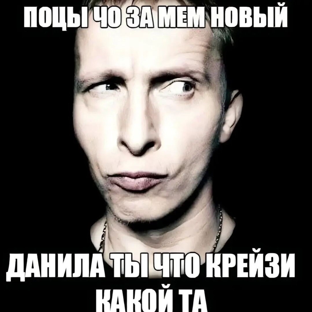 НОВЫЙ 4