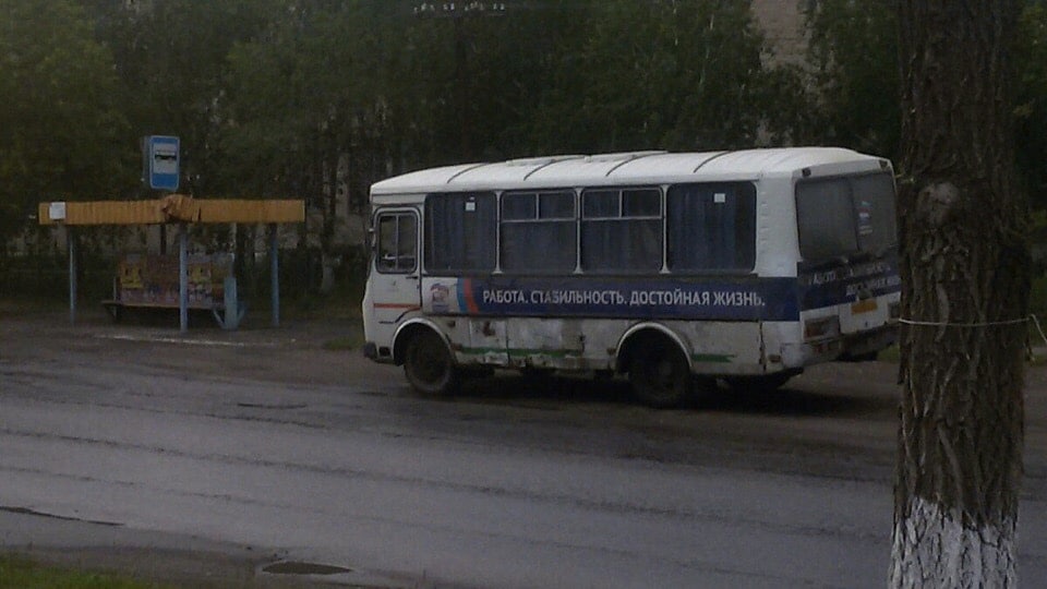 №4 РАБОТА. ДОСТОЙНАЯ ЖИЗНЬ. a ane