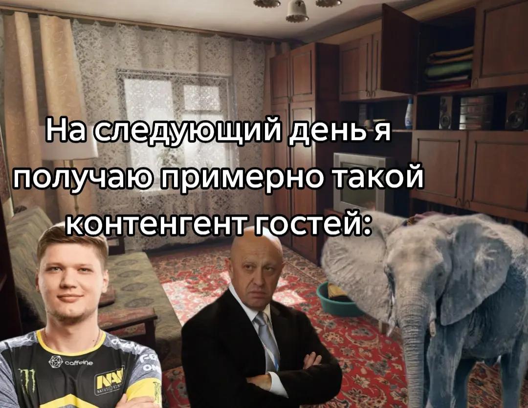 На денья получа римерно такой -контенгент-костей: Bao