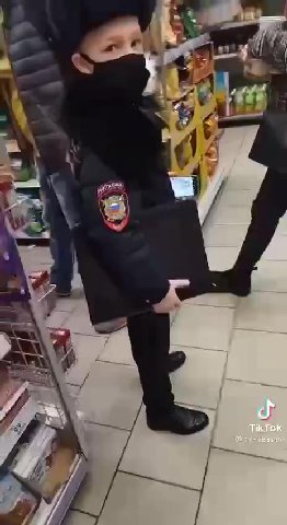 копчик