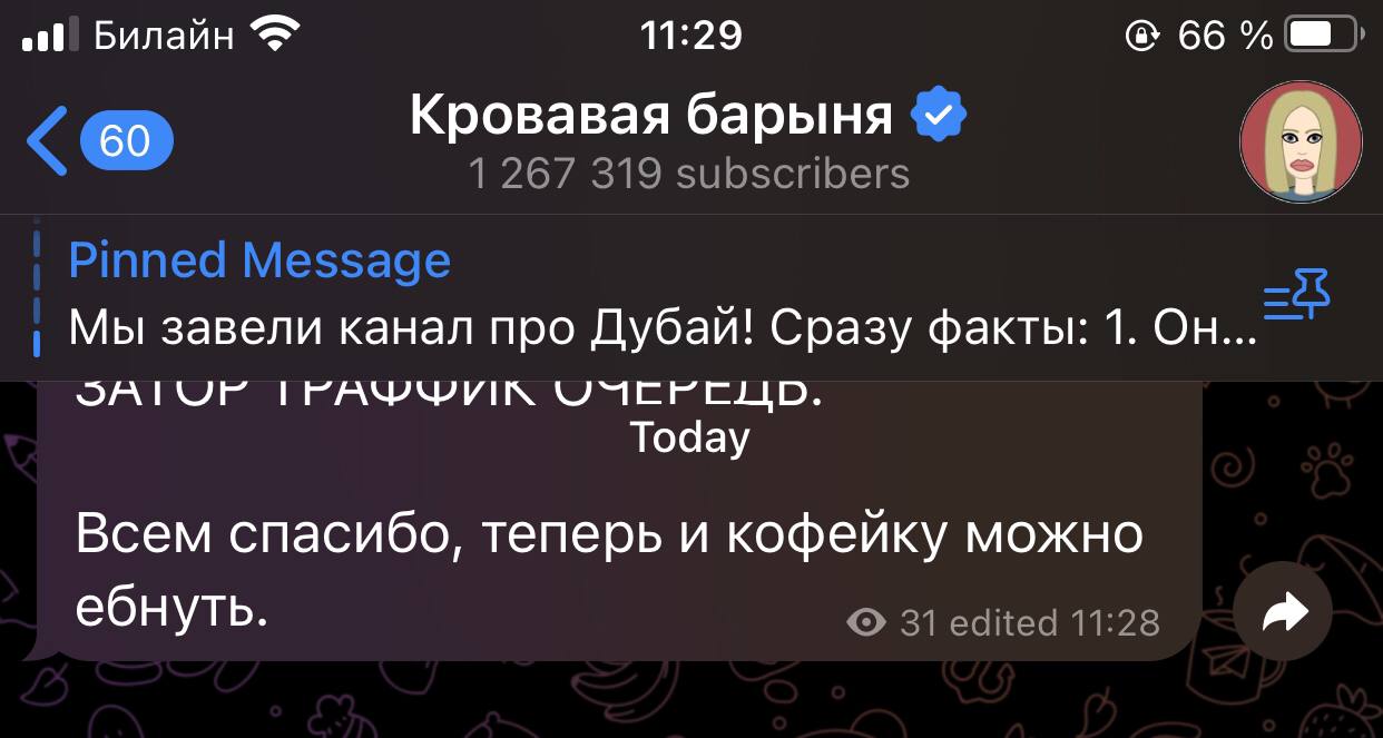 Ксения Анатольевна, спасибо, вы как всегда правы
